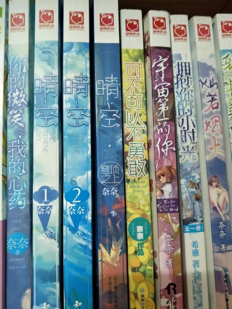 废品机械师